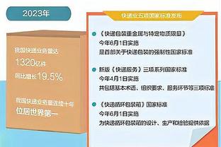 美记：老鹰将与后卫特伦特-福里斯特续签一份双向合同